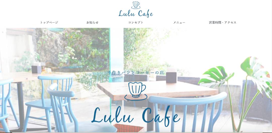 LuluCafe